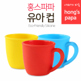 Silicone kids cup
